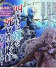 情感科普漫画心理篇情绪先于身体封面